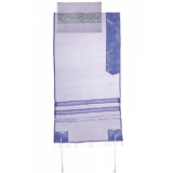 Emanuel Organza Tallit - Blue with Sripes