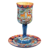 Kiddush Cup and Plate Set