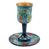 Seven Species Kiddush Cup and Plate Set