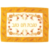 Gold Flower Challah Cover