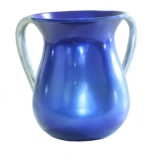 Blue Cast Aluminum Netilat Yadayim Wash Cup By Emanuel