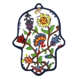 Yair Emanuel Laser Cut Hand Made Hamsa - Flower design