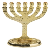 Gold color Seven Branch Menorah