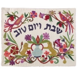 Challah Cover - Lions