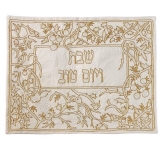 Challah Cover- Birds in Gold