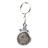 Pomegranate Jerusalem Keychain