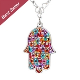 Shema Yisrael - Hamsa Pendant by Adina Plastelina