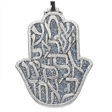 Shema Hamsa hand -gray
