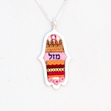 Good Luck Hamsa Necklace by Ester Shahaf