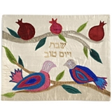 Challah Cover - Pomegranates and Birds