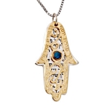 Hamsa Jewelry with the Priestly Blessing - Gold & Silver