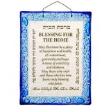 Fused Glass Home Blessing