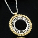72 Names Success and Blessing Kabbalah Pendant