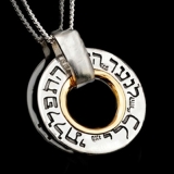 Pendant promoting Love and Relationships by HaAri