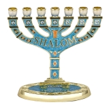 Turquoise enamel Menorah