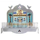 Maoz Tzur (Mighty Stronghold) Oil Hanukkah Menorah