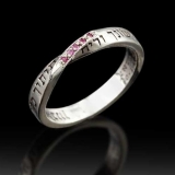 Song of Songs Jewish Ring by HaAri