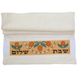 Shabbat Shalom Towel