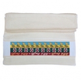 Shabbat Shalom Dove of Peace Towel