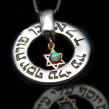 Kabbalah jewelry Ben Porat Yosef & Star of David by HaAri Jewelry
