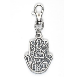 Shema Yisrael Hamsa Hand Keyring-gray