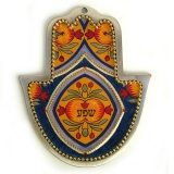Abundance Wall Hamsa Hand by Iris Shemesh