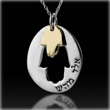 Hamsa Kabbalah Necklace for Good Fortune and Health by HaAri Jewelry