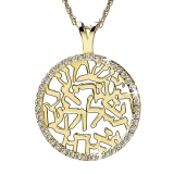 Shema Yisrael Gold & Diamond Pendant