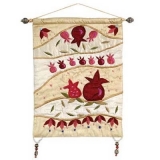 Small Wall Hanging - Pomegranates by Yair Emanuel