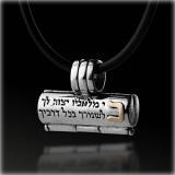 Kabbalah Jewelry for Protection and Fulfillment by HaAri Jewelry