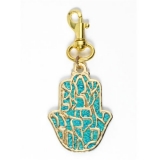 Shema Yisrael Hamsa Hand Keyring-turquoise