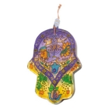 Doves Glass Hamsa hand by Yair Emanuel