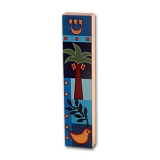 Holy Land Wood Mezuzah Case by Dorit