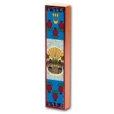 Jerusalem of Gold Wood Mezuzah Case by Dorit