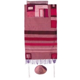 Emanuel Raw Silk Tallit With Maroon on Maroon Stripes
