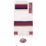 Emanuel Jerusalem in Colorful design Embroidered Cotton Tallit