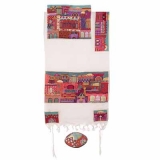 Emanuel � Jerusalem in Color Embroidery Tallit