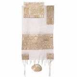 Emanuel Jerusalem in Gold Embroidered Tallit