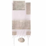 Emanuel Jerusalem in Silver Embroidery Tallit