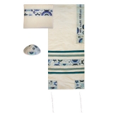 Emanuel David Star  Embroidered Silk Tallit � Rainbow Blue