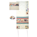 Emanuel David Star Embroidered Silk Tallit - In Color