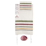 Emanuel Silk Tallit With An Embroidered Atara � Multicolor