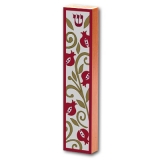 Lively Pomegranate Mezuzah by Dorit