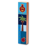 Palm Tree and Pomegranate Mezuzah by Dorit