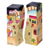 Jerusalem Design Salt and Pepper Shaker by Yair Emanuel