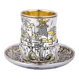 Silver Plated Kiddush Cup - Jerusalem Design With gold Color