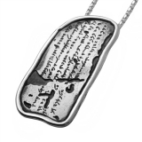 The Shiloah Necklace