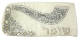 White Brocade Jerusalem Shofar Pouch