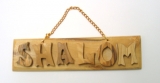 Shalom" Olive wood plaque