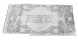 Shabbat Tablecloth with Silver flower design